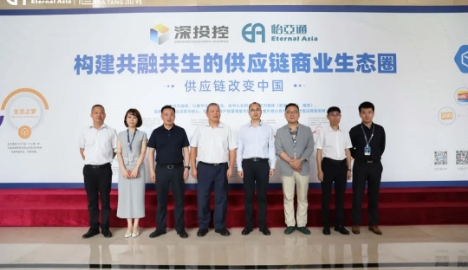 遵義市委常委、仁懷市委書(shū)記蘆忠于率考察組到訪怡亞通總部