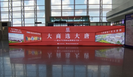 【微酒直播】大商如何穿越“醬酒中場(chǎng)”？7月26日，大唐在深圳“有話說”…