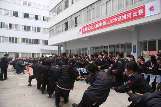 人民電器,人民電器集團(tuán),中國人民電器集團(tuán)