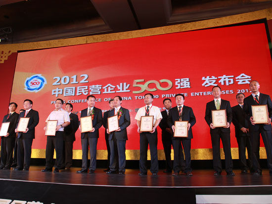 人民電器,人民電器集團(tuán),中國人民電器集團(tuán)