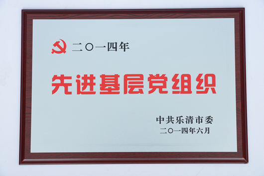 人民電器,人民電器集團,中國人民電器集團